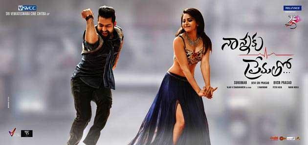 'Naannaku Prematho' 3 Days AP &amp; TS Shares