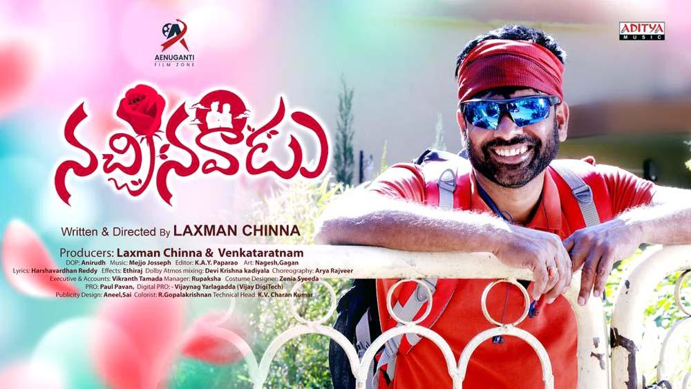 Naa Manasu Ninnu Chera Song from Nachinavadu Movie