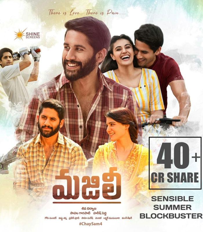 Naga Chaitanya Elated with Majili Landmark
