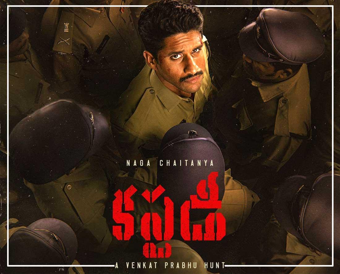 Naga Chaitanya's Custody in the final schedule