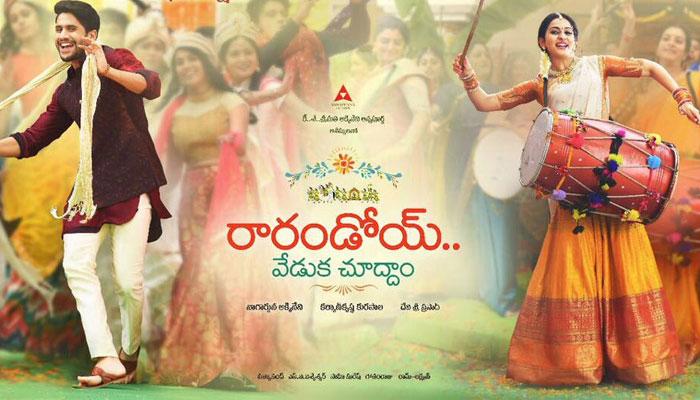 Naga Chaitanya Raarandoyi Gets Advantage!