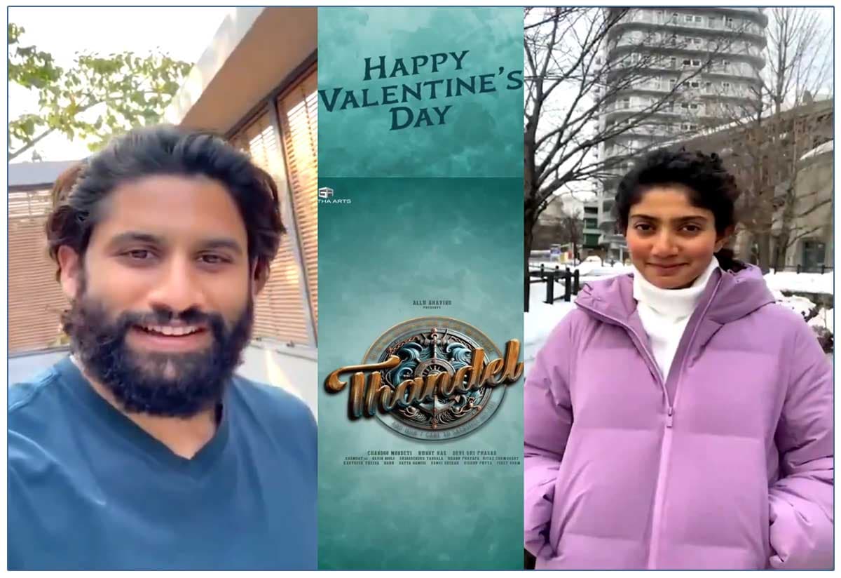 Thandel lead pair enjoying Valentines Day