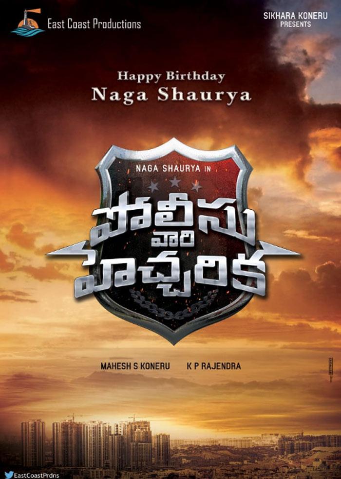 Naga Shaurya Says Police Vaari Hecharika