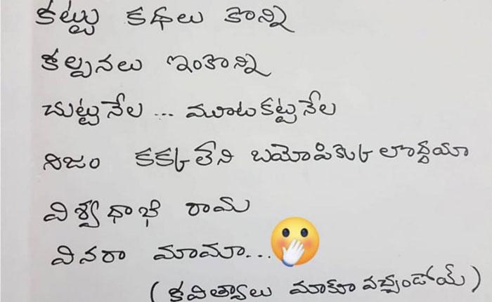 And Now, Nagababu Targets NTR Biopic!