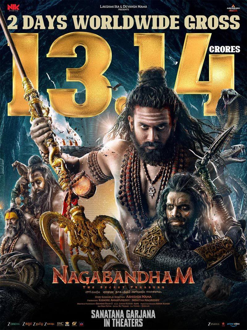 Nagabandham Two Days Box Office Collection