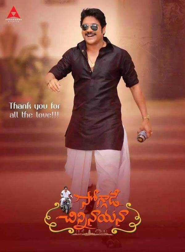 B-Day Boy Nagarjuna's Super handsome Look