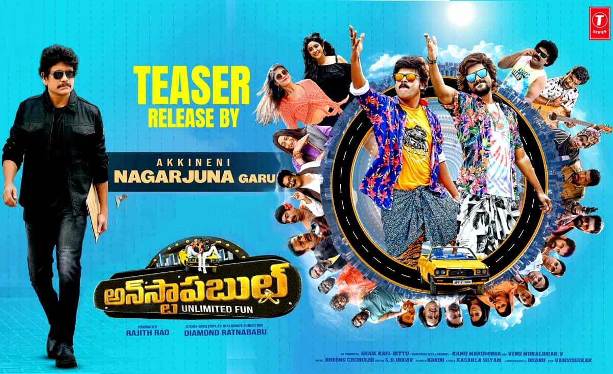 VJ Sunny Unstoppable teaser review