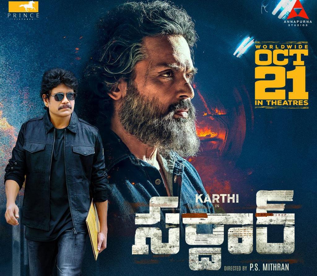 Stage set for Sardar pre release