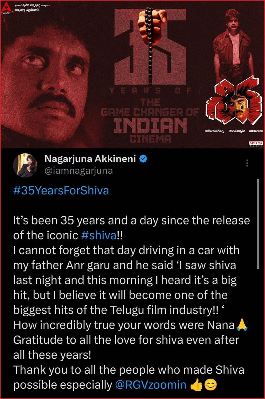 Nagarjuna shares memories of Siva