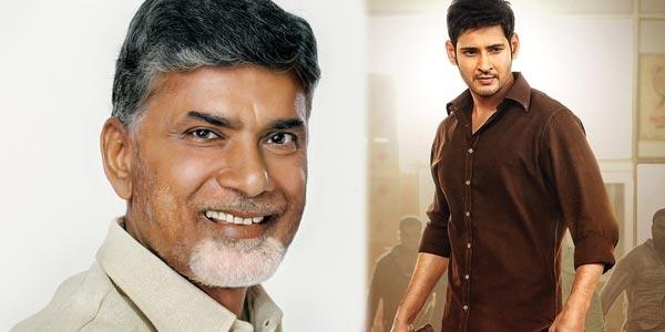 After KTR, It's CBN for 'Srimanthudu'