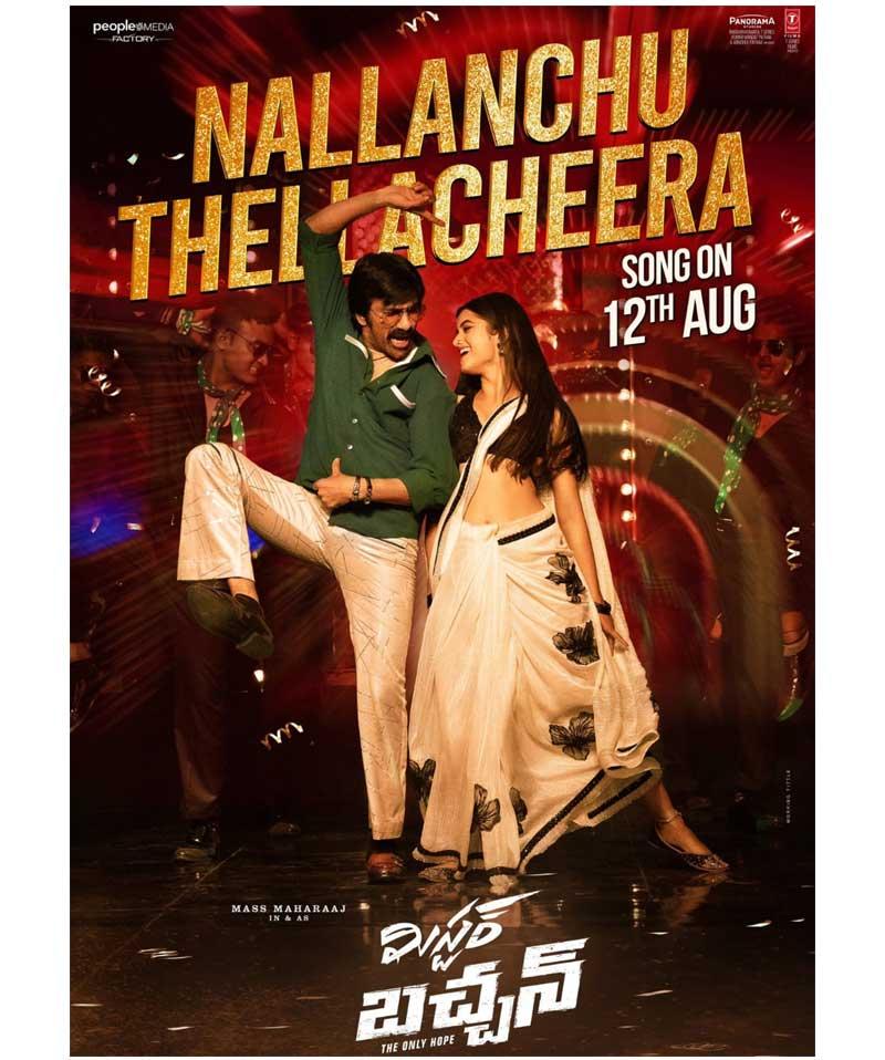 Mr. Bachchan to captivate with Nallanchu Tellacheera