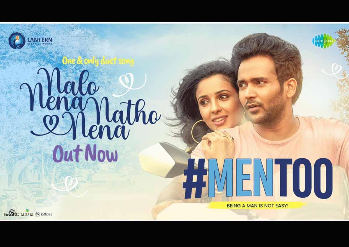 Nalo Nena Natho Nena from Men Too released