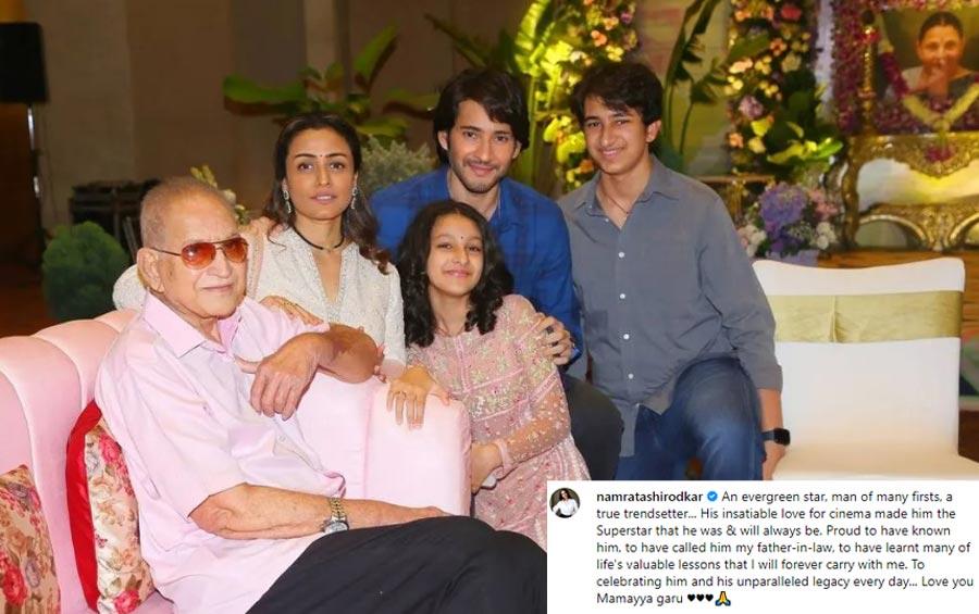 Namrata Shirodkar's emotional tribute to her father in law Krishna