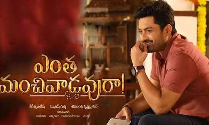 Fans United for Nandamuri Hero