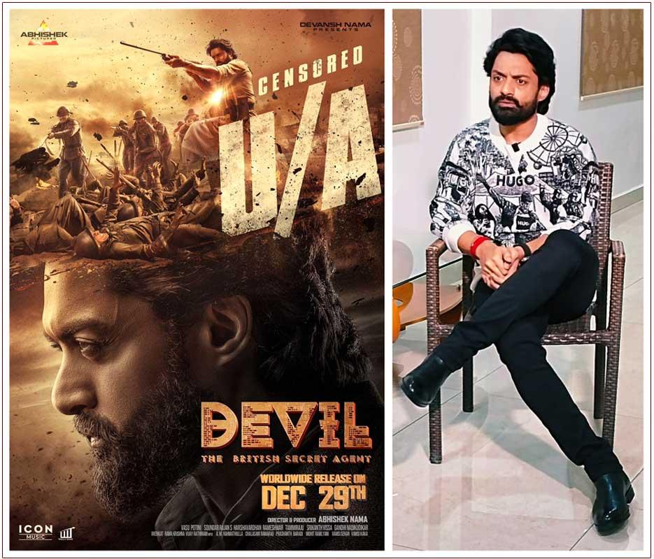 Devil has no Amigos loopholes - Kalyan Ram