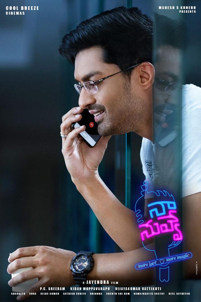 Pic Talk: Too Cute To Resist, NKR