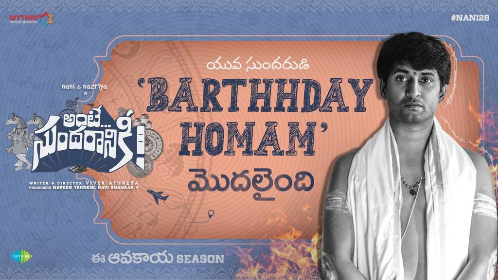 Ante Sundaraniki: Barthhday Homam entertaining