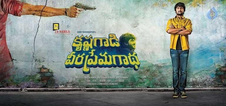 Is Nani Fan of Krishna? or Balakrishna?