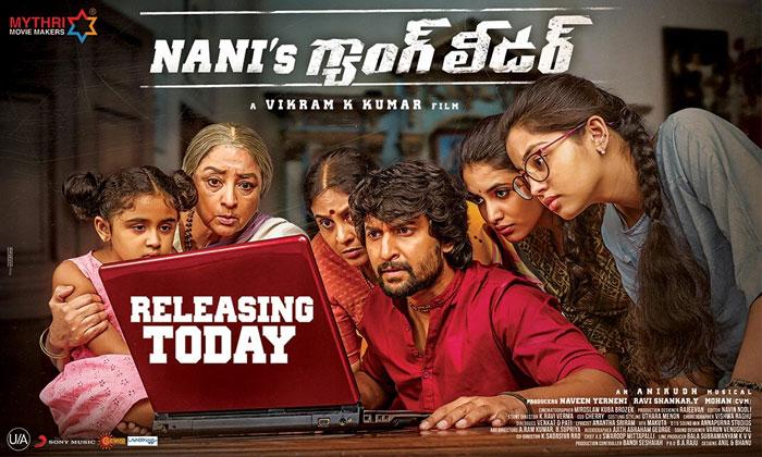 Releasing Today: Nani's Gang Leader