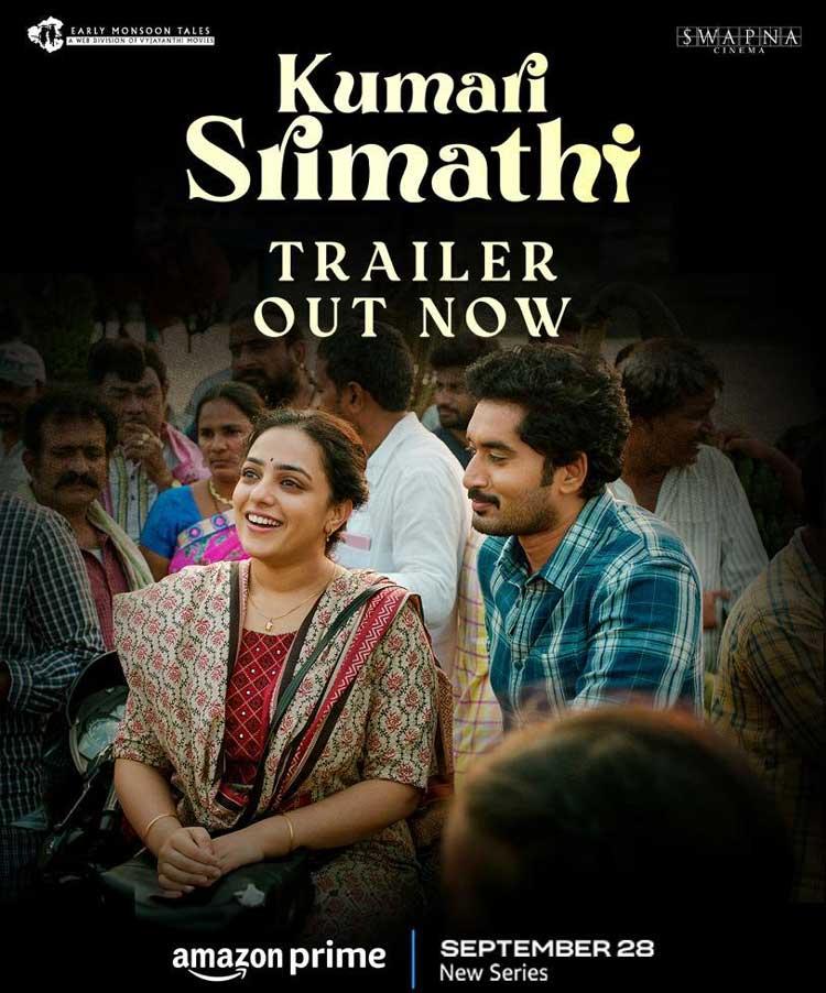 Nithya Menen Fun Filled Kumari Srimathi Trailer Review
