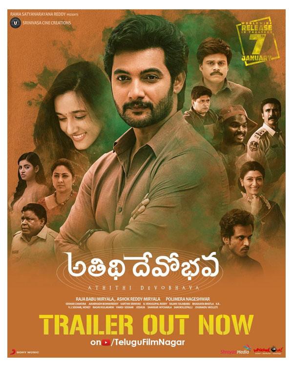 Atithi Devo Bhava Trailer Teases with Romantic Treat