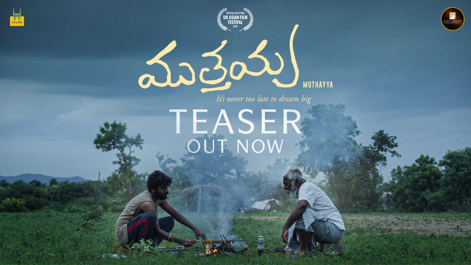 Telugu Indie film Muthayya trailer mesmerizes