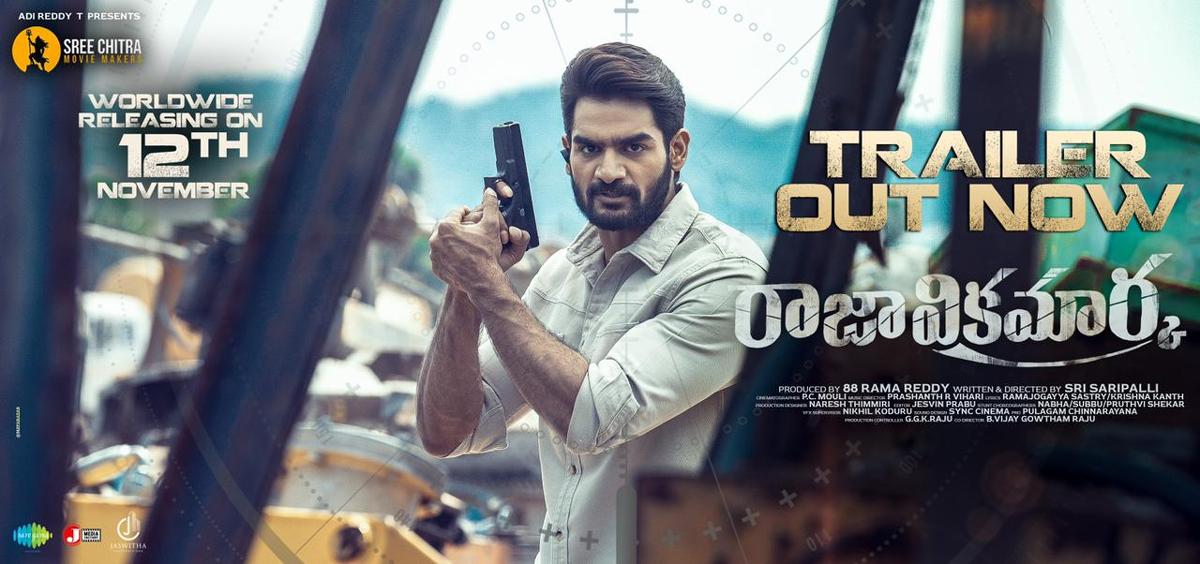Raja Vikramarka Trailer Full of Hilarious and Interesting Twists