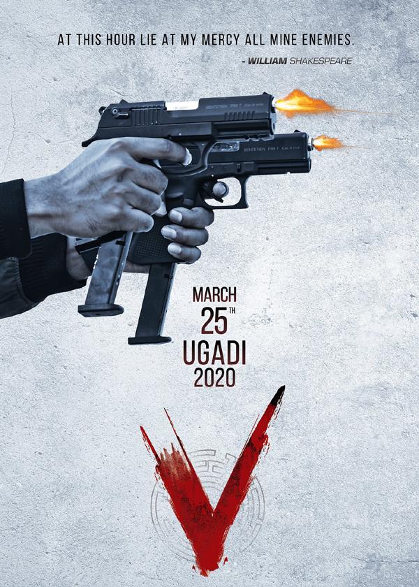V Setting A New Trend In Tollywood