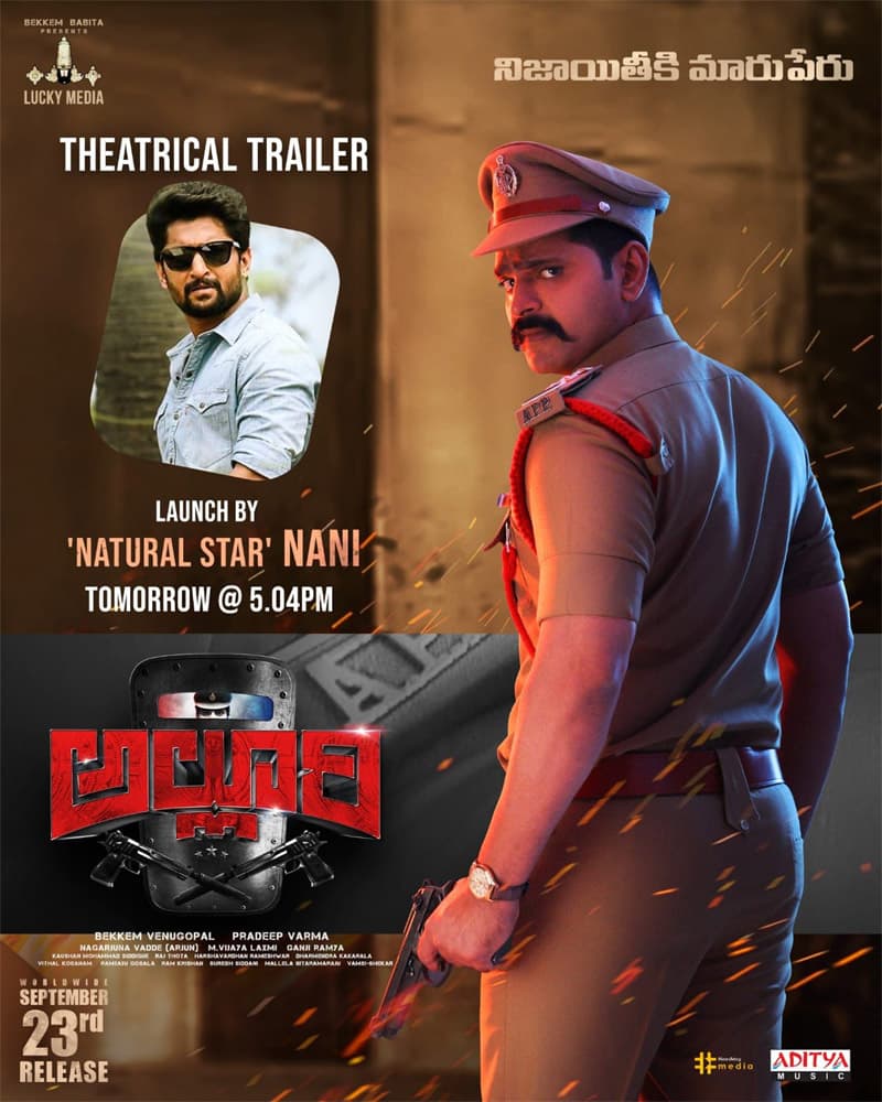 Sree Vishnu Alluri movie trailer arriving