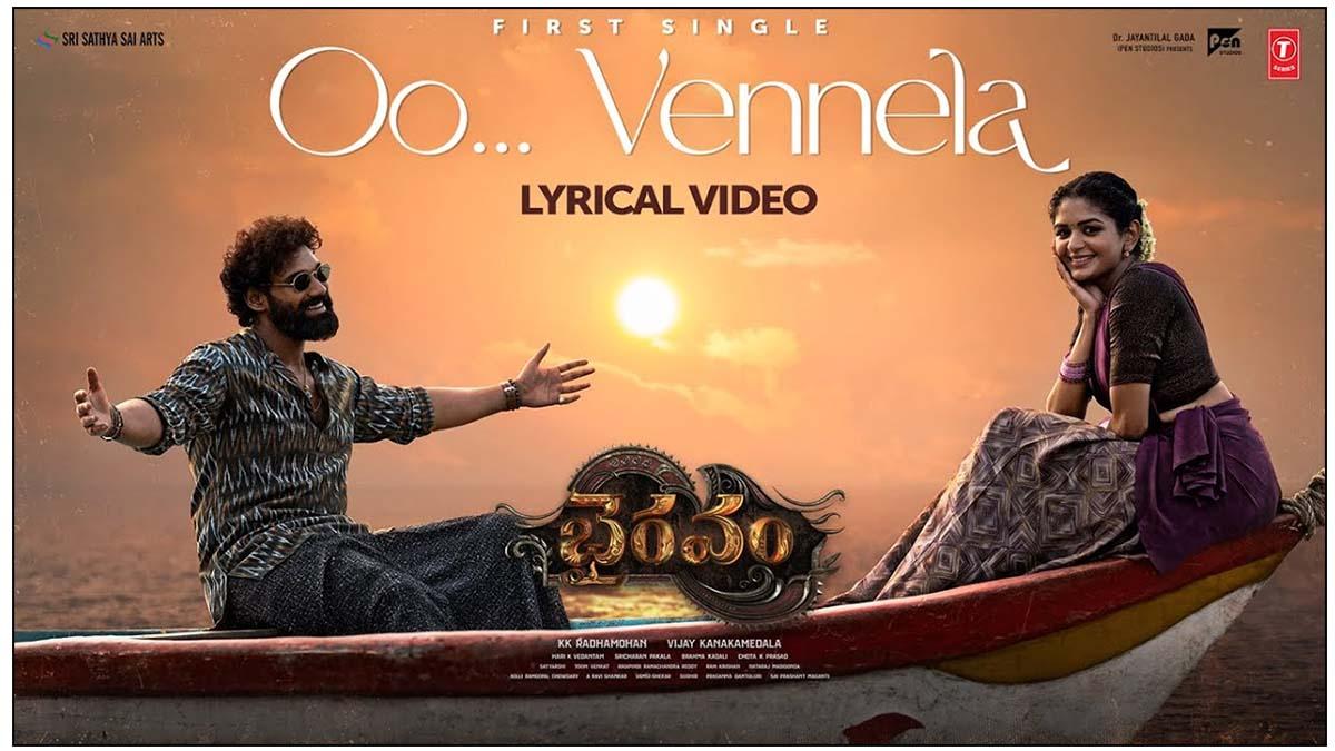 First Single Oo Vennela From Bhairavam Released