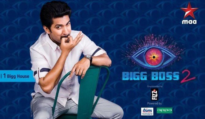 Do Not Promote Your Film In Bigg Boss 2!