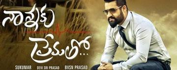 Nannaku Prematho Review