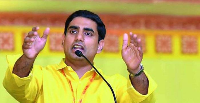Nara Lokesh Twitter Double Rocking