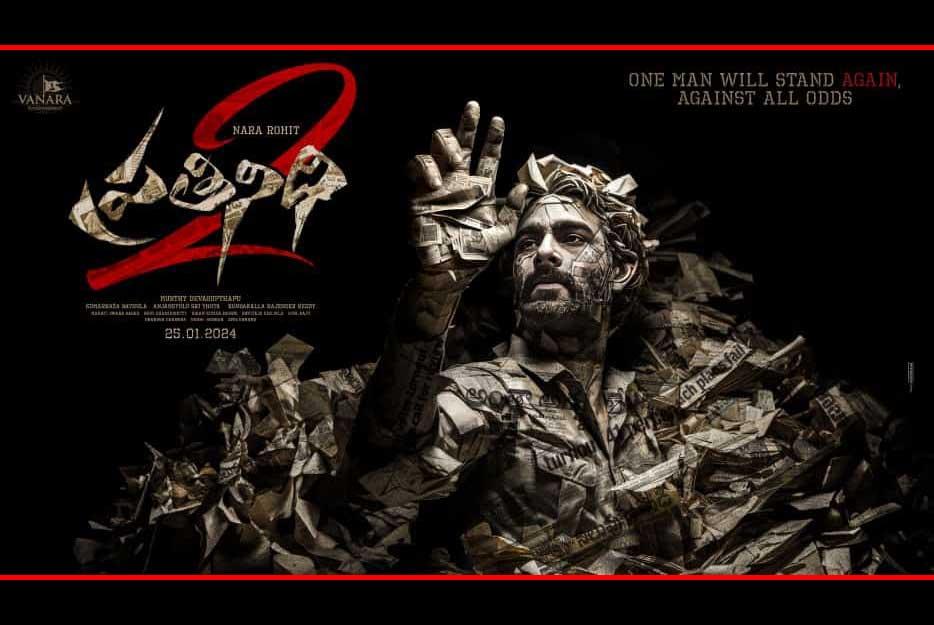Chiranjeevi Launches Teaser Of Prathinidhi 2