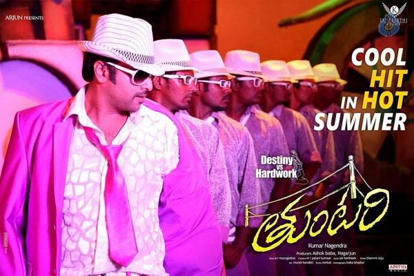 Solo Release Helped Rohit!