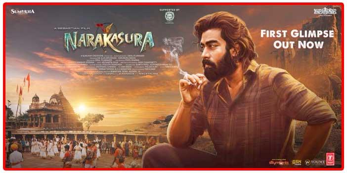 Narakasura Glimpse Released
