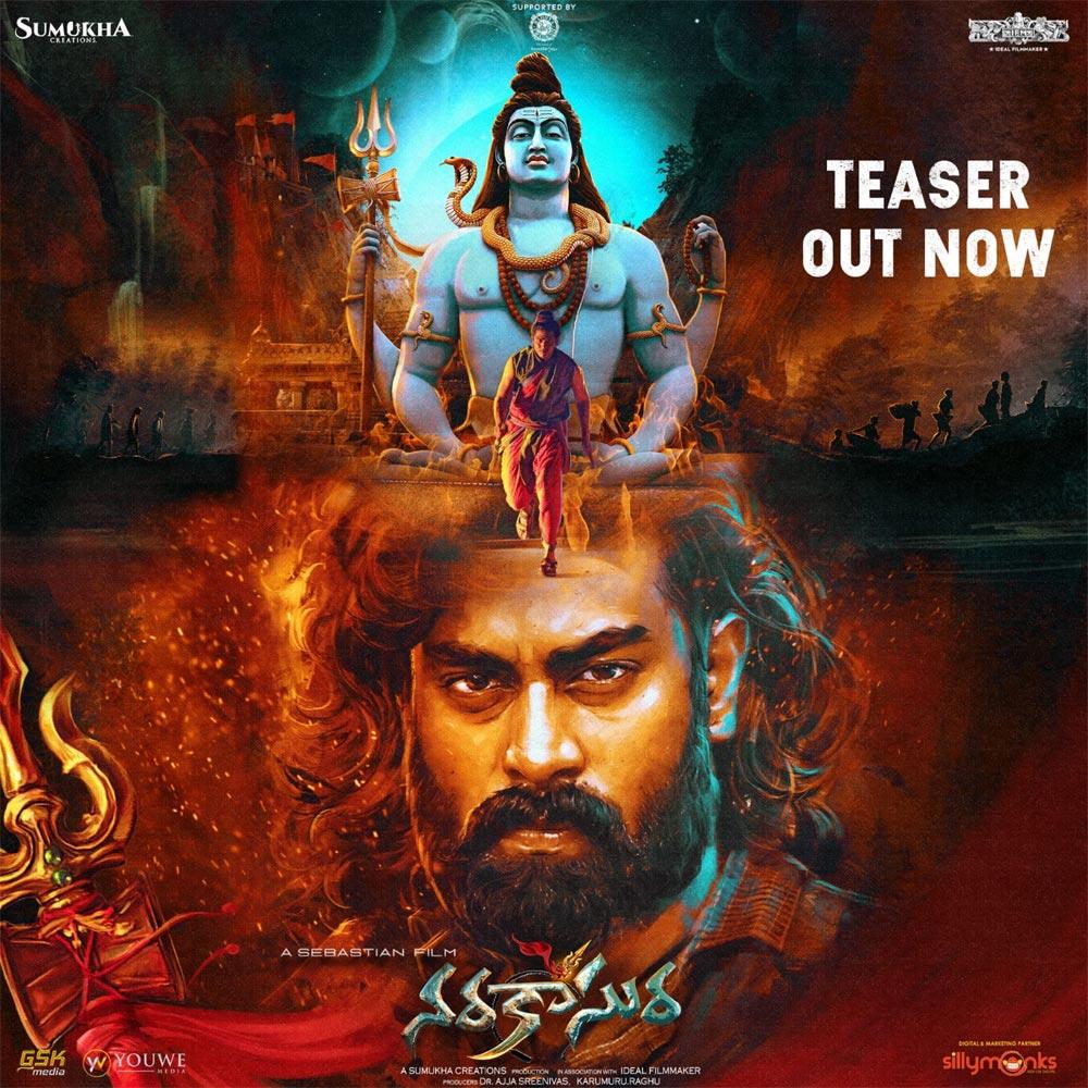 Narakasura teaser review