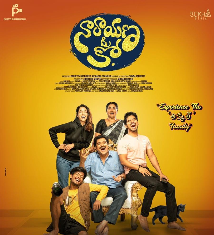 Sudhakar Komakula New Film Narayana &amp; Co