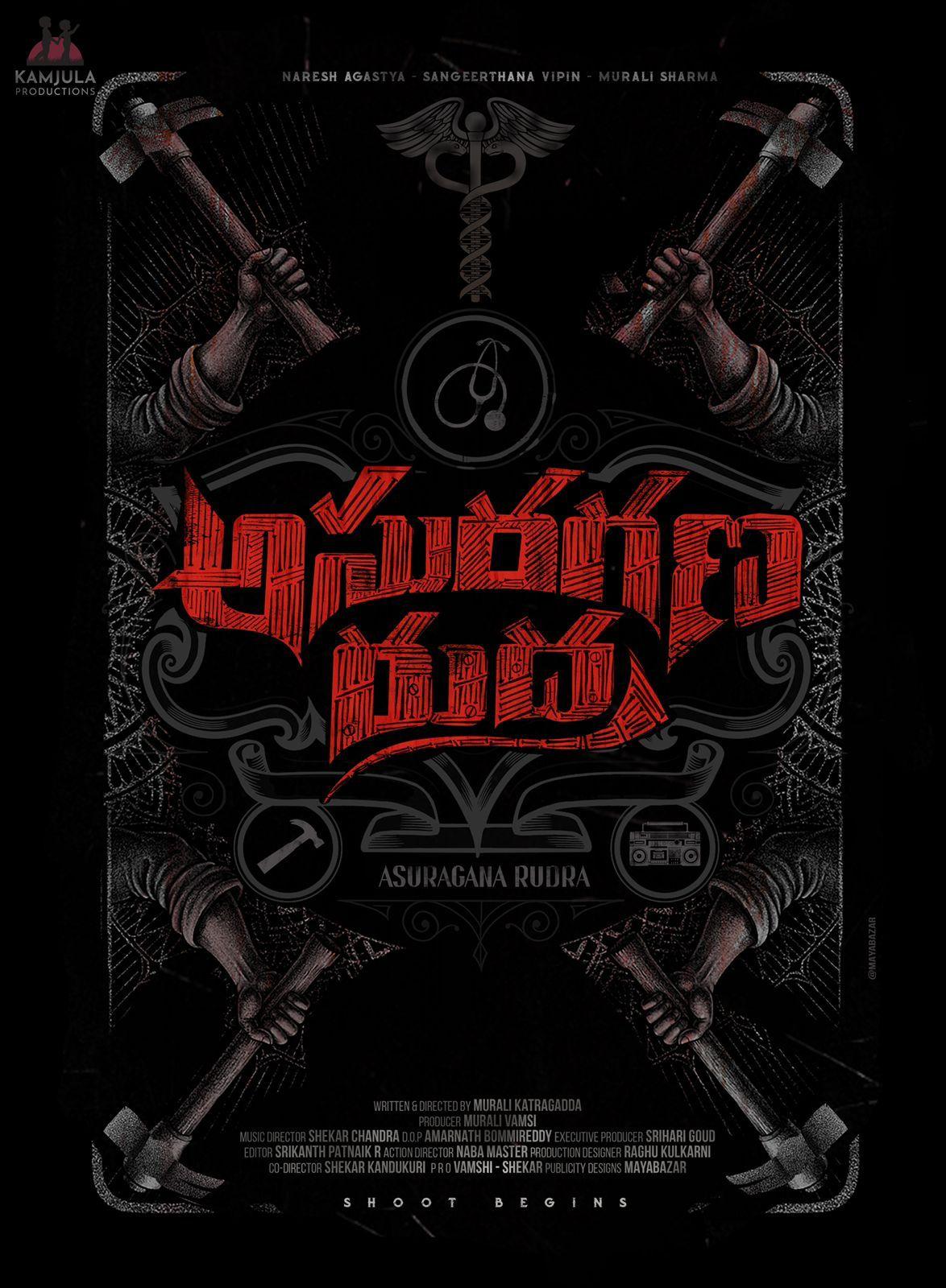 Naresh Agastya's new film gets a powerful title