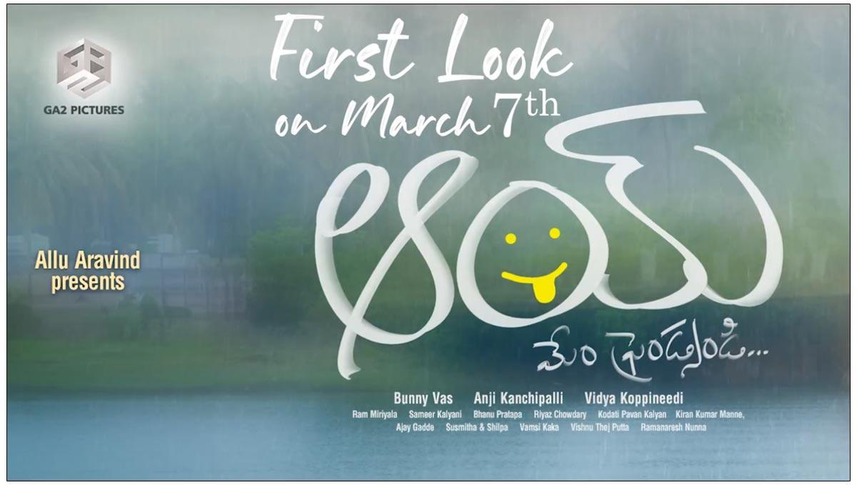 GA2 Pictures Production No 9 Titled AAY Starring Narne Nithiin