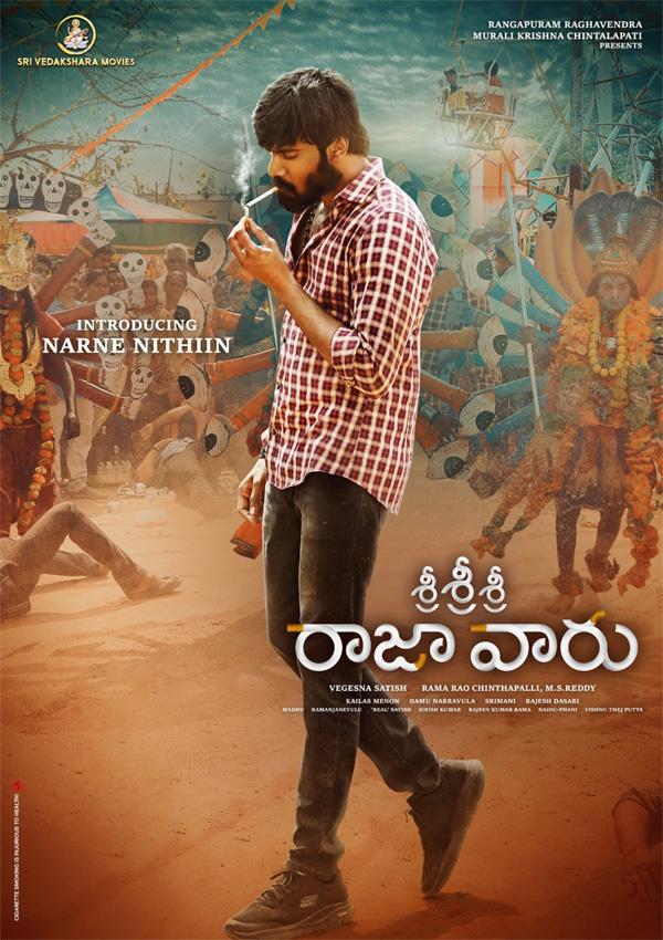 NTR's brother in law shows intensity in his debut film