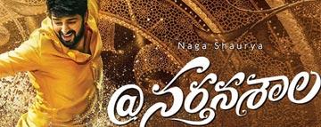 Nartanasala Review