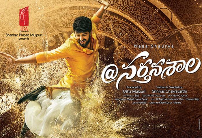 Releasing Today: @Narthanasala