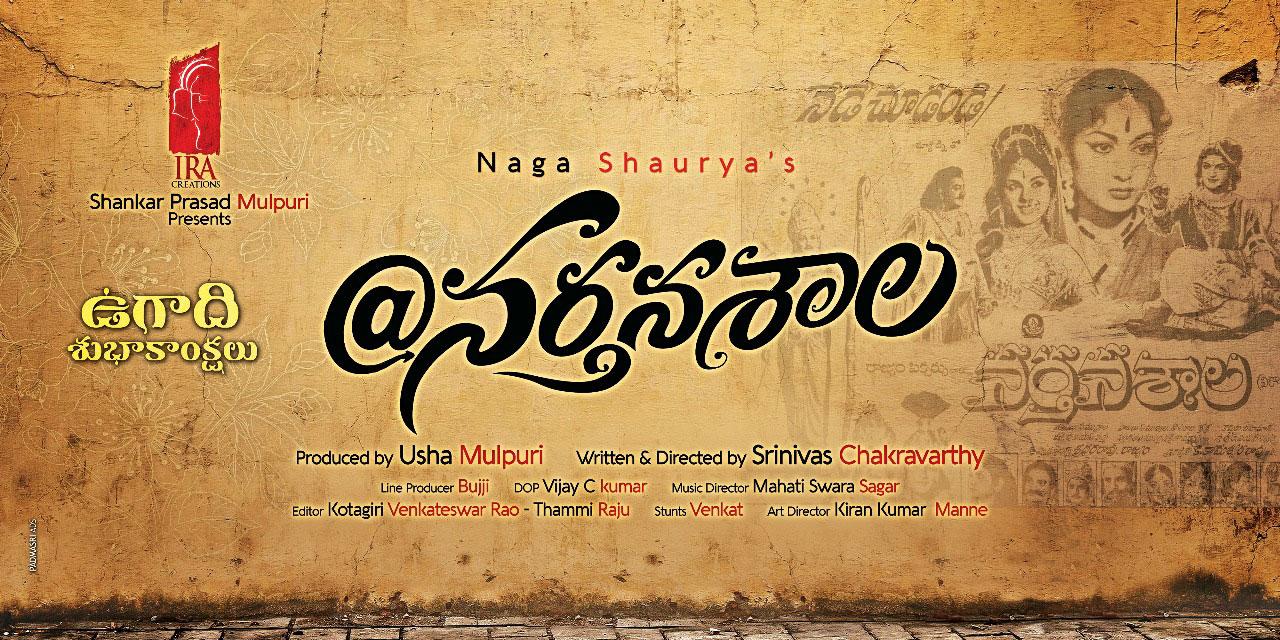 Shourya Takes Balayya Title