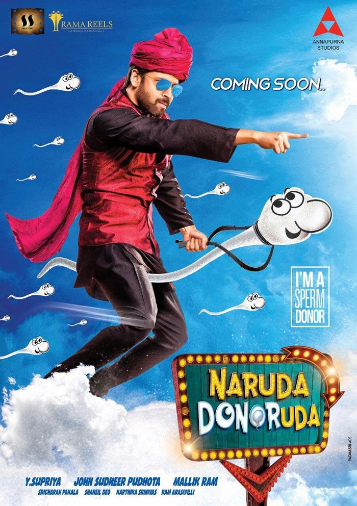 CJ Exclusive: Naruda Donoruda First Look - Sperm Action