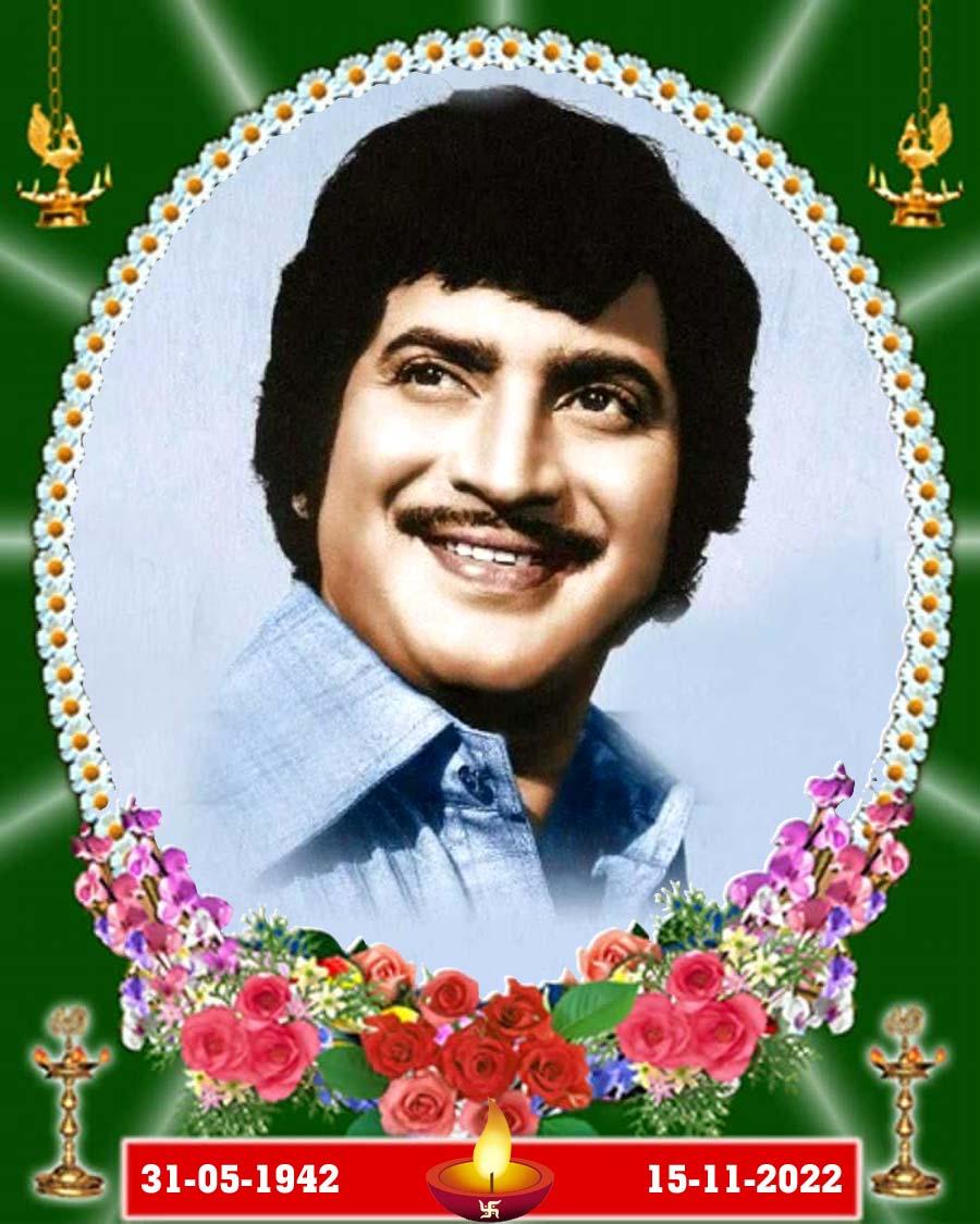 Evergreen Super Star passes away