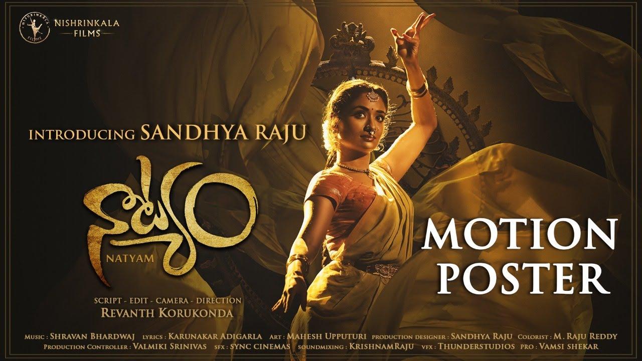 Upasana Unveils Natyam First Look