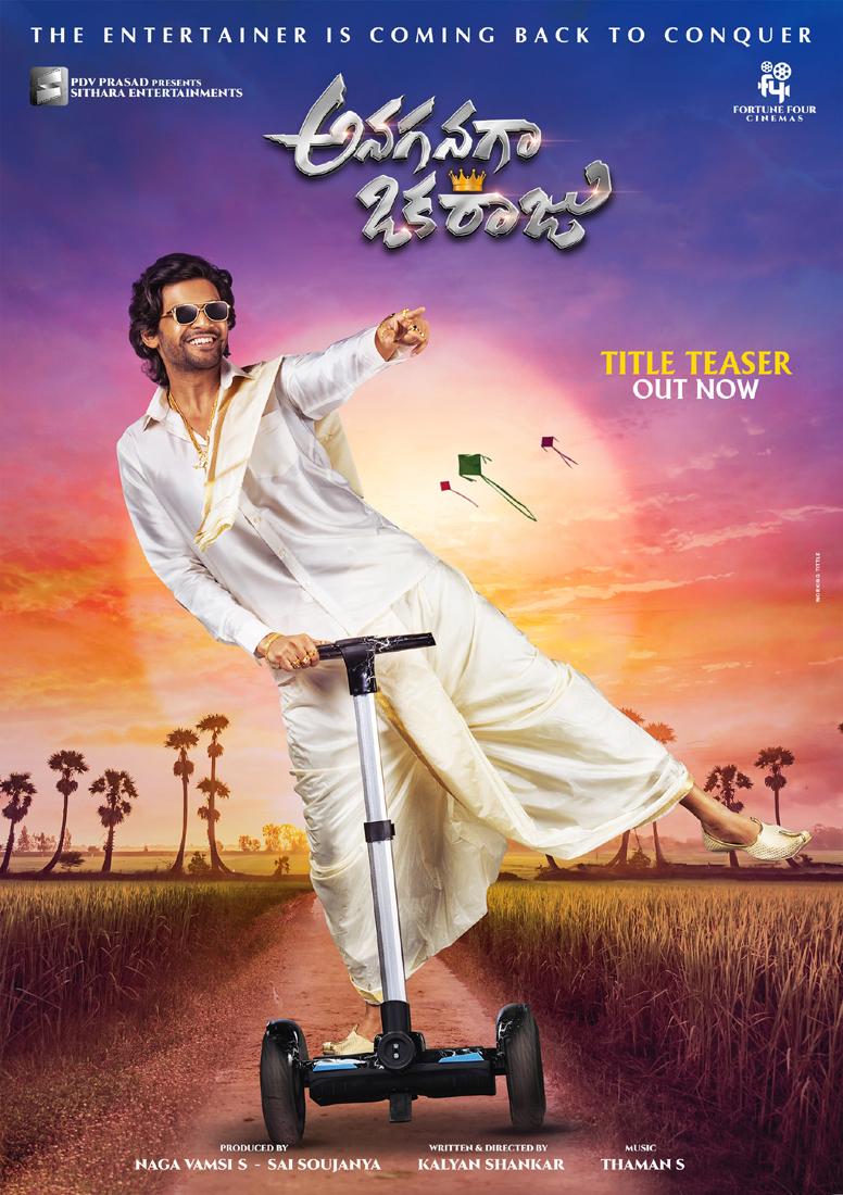 Naveen Polishetty's project gets a crazy title
