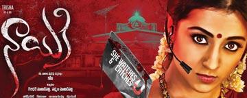 Nayaki Review