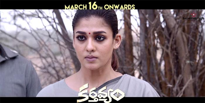 Karthavyam Teaser Review
